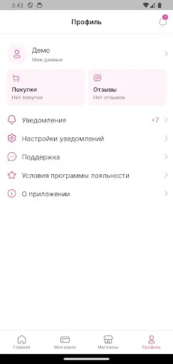 Скриншот 5 — Корейский вайб