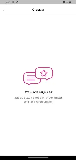 Скриншот 7 — Корейский вайб