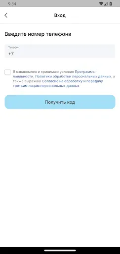 Скриншот 1 — KopyKanz