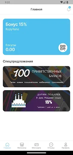 Скриншот 2 — KopyKanz