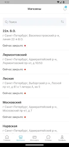 Скриншот 3 — KopyKanz