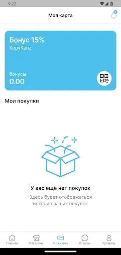 Скриншот 4 — KopyKanz