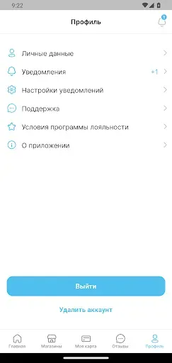 Скриншот 6 — KopyKanz