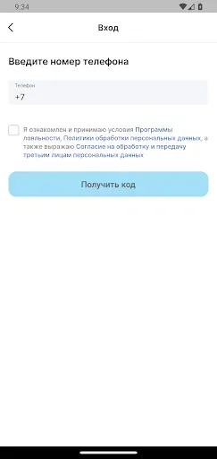 Скриншот 8 — KopyKanz