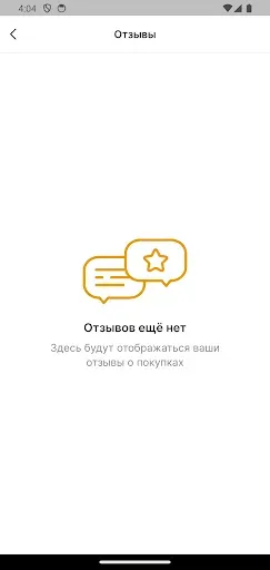 Скриншот 6 — Krüger Haus Томск