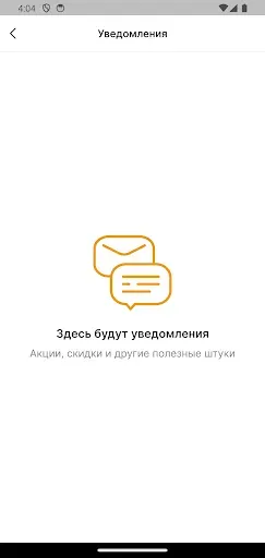 Скриншот 7 — Krüger Haus Томск