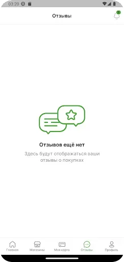 Скриншот 5 — Магазин Малыш