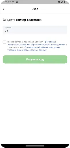 Скриншот 8 — Магазин Малыш