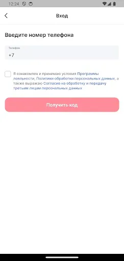 Скриншот 1 — Метелица Бонус