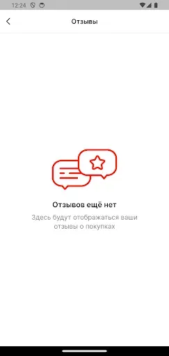 Скриншот 6 — Метелица Бонус