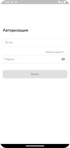 Скриншот 1 — Кассир kilbil