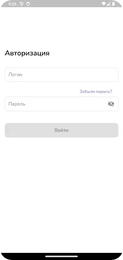 Скриншот 7 — Кассир kilbil