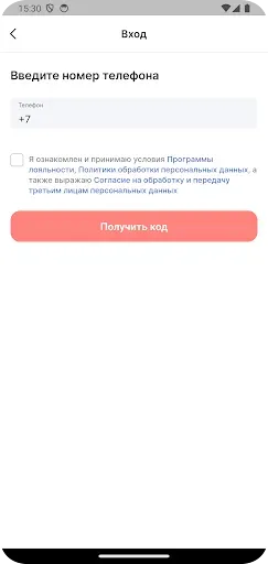 Скриншот 2 — Супермаркет Ням-Ням