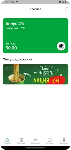Скриншот 3 — Супермаркет Ням-Ням