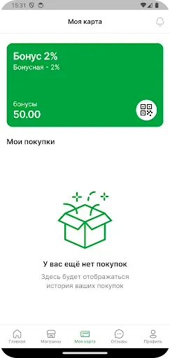 Скриншот 5 — Супермаркет Ням-Ням