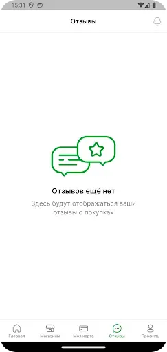 Скриншот 6 — Супермаркет Ням-Ням
