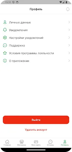Скриншот 7 — Супермаркет Ням-Ням