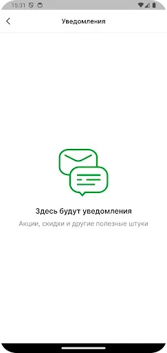 Скриншот 8 — Супермаркет Ням-Ням