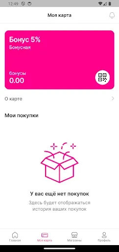 Скриншот 3 — Пандочка — магазин косметики