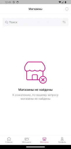 Скриншот 4 — Пандочка — магазин косметики