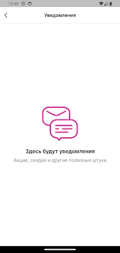 Скриншот 7 — Пандочка — магазин косметики
