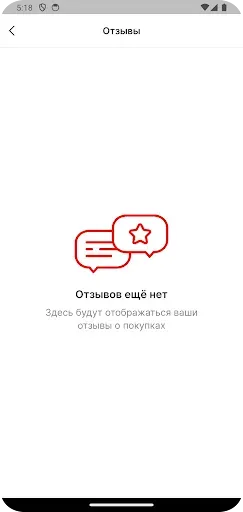 Скриншот 7 — ПилиЕли - торговая сеть