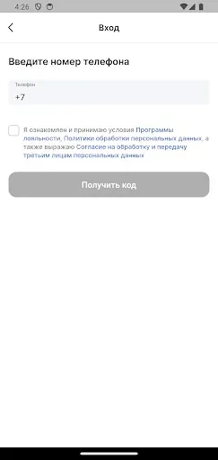 Скриншот 1 — PINKO