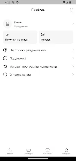 Скриншот 5 — PINKO