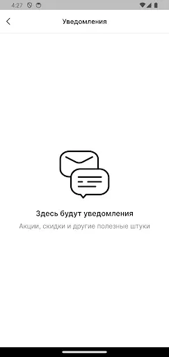 Скриншот 7 — PINKO