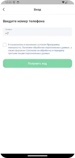 Скриншот 1 — Пивлавка