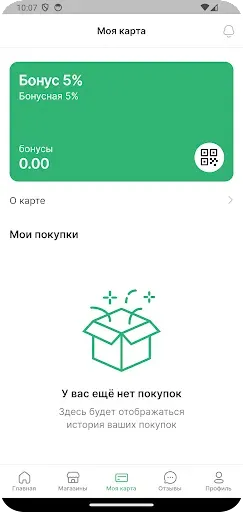 Скриншот 4 — Пивлавка