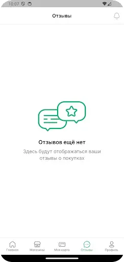 Скриншот 5 — Пивлавка