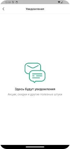 Скриншот 7 — Пивлавка