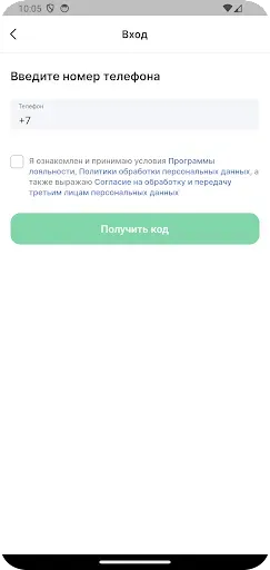 Скриншот 8 — Пивлавка