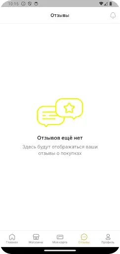 Скриншот 5 — ПивМаг
