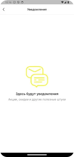 Скриншот 7 — ПивМаг
