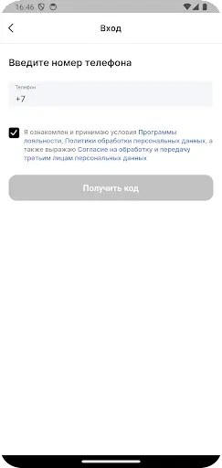 Скриншот 2 — ПМ.Пивмания