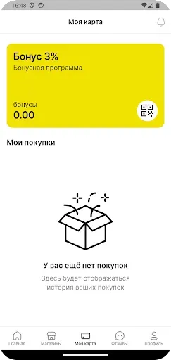 Скриншот 5 — ПМ.Пивмания