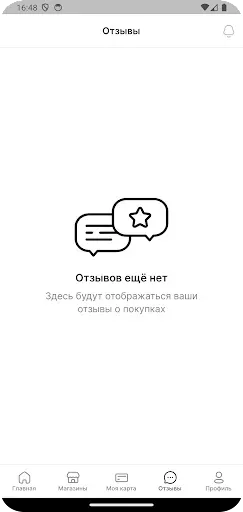 Скриншот 6 — ПМ.Пивмания