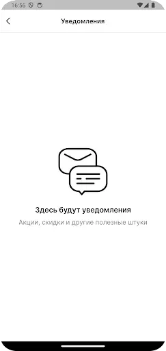 Скриншот 8 — ПМ.Пивмания