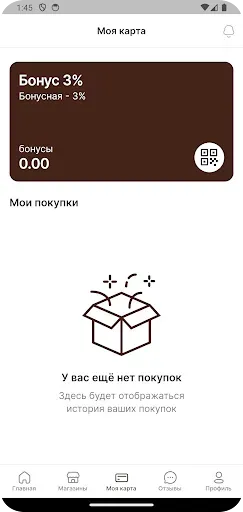 Скриншот 5 — ПИВЪМАРКЕТ