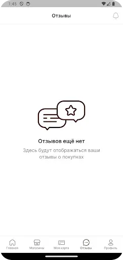 Скриншот 6 — ПИВЪМАРКЕТ