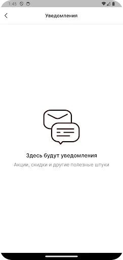 Скриншот 8 — ПИВЪМАРКЕТ