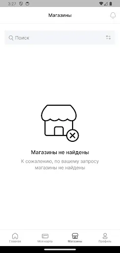 Скриншот 4 — Пивмаркет26