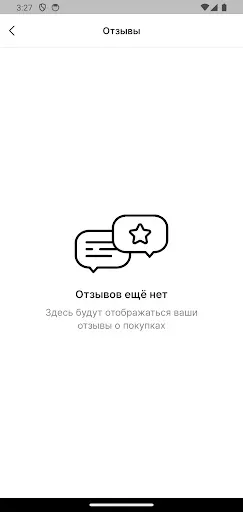 Скриншот 7 — Пивмаркет26