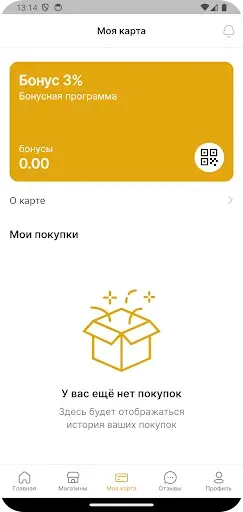 Скриншот 5 — ПивМастер