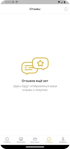 Скриншот 6 — ПивМастер