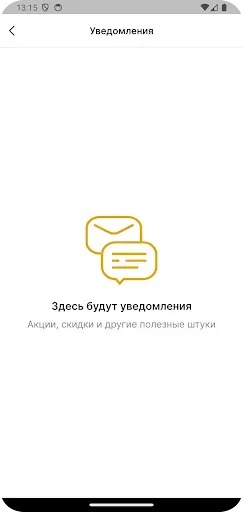 Скриншот 8 — ПивМастер