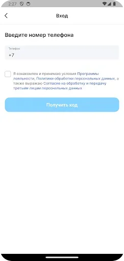 Скриншот 1 — R1 Автосервис