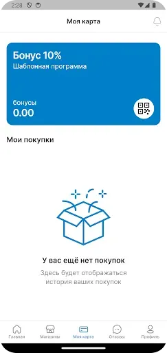 Скриншот 4 — R1 Автосервис